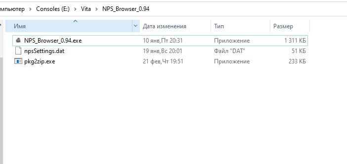 nsp browser folder